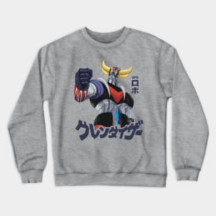 Ufo Robot Goldrake | Grendizer Atlas UFO Robot Crewneck Sweatshirt